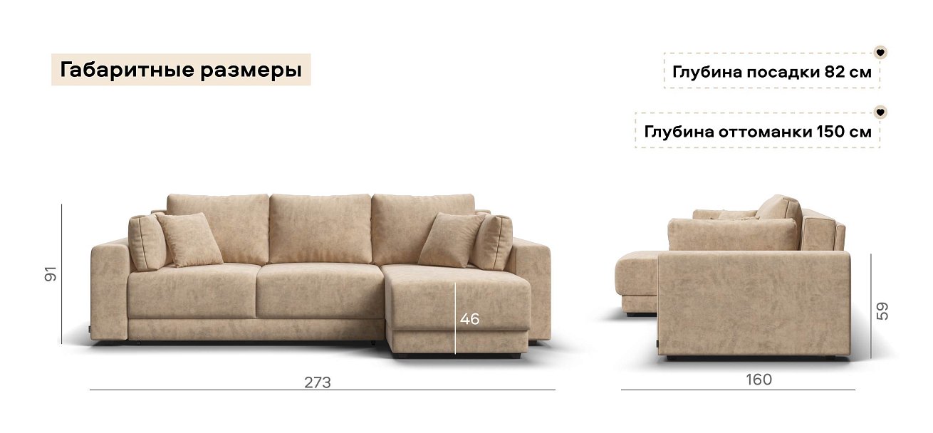 Угловой диван Босс Прайм ХЛ велюр Роял шампань