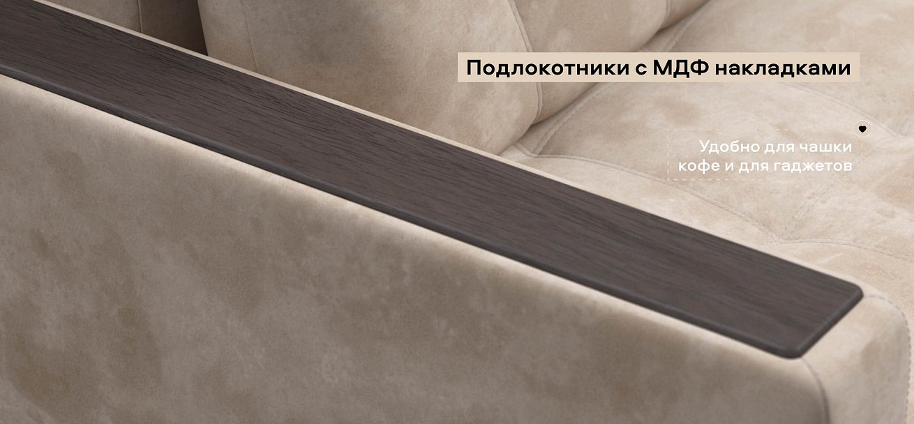 Босс кресло-кровать велюр Алькантара пепел