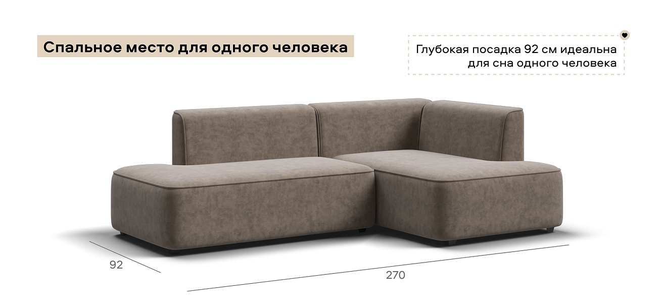 Угловой диван правый Кинг Твин велюр Роял тауп