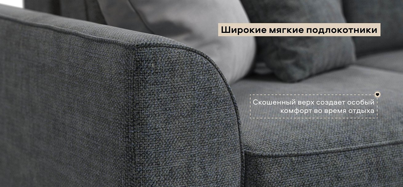 Диван Кинг Шенилл Смарт серый