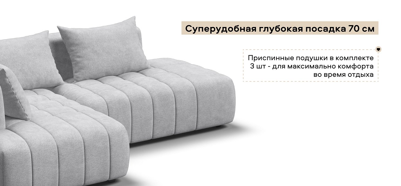 Угловой диван левый Босс Твин Шенилл Клауд серый