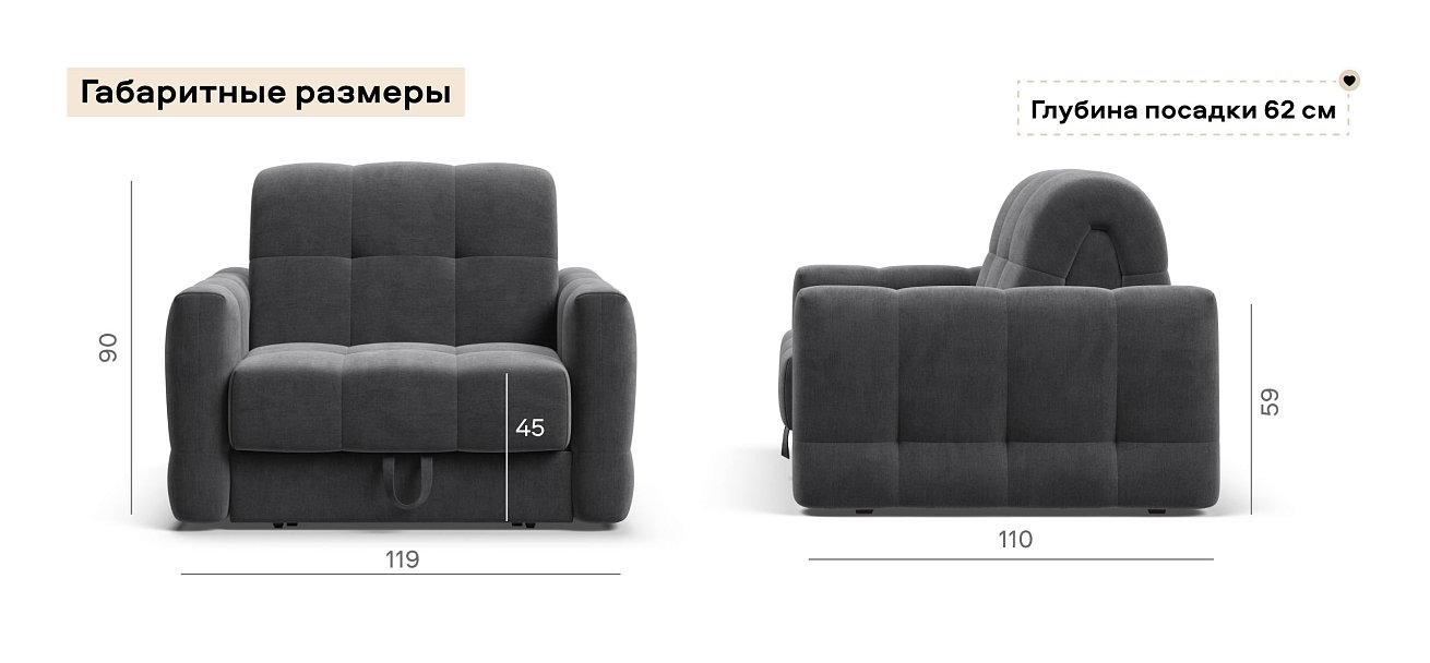 Босс Слип кресло-кровать велюр Монолит серый