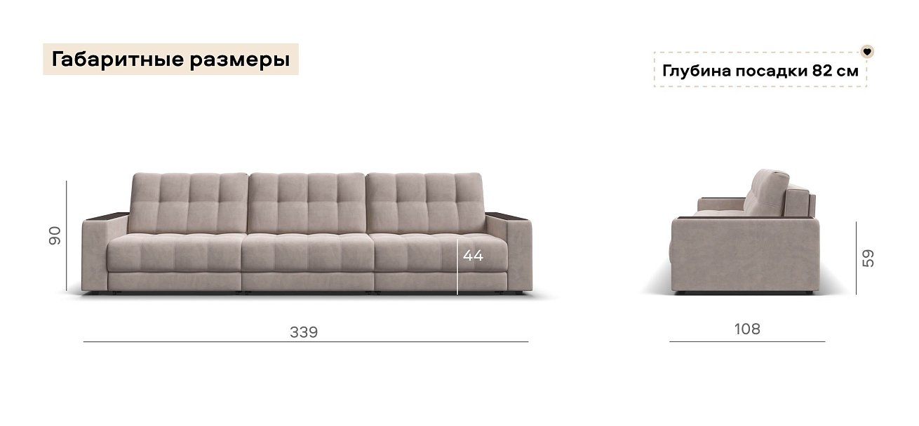 Диван Босс Гранд велюр Монолит латте