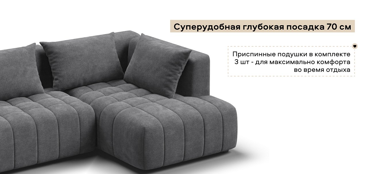 Угловой диван правый Босс Твин Шенилл Клауд графит