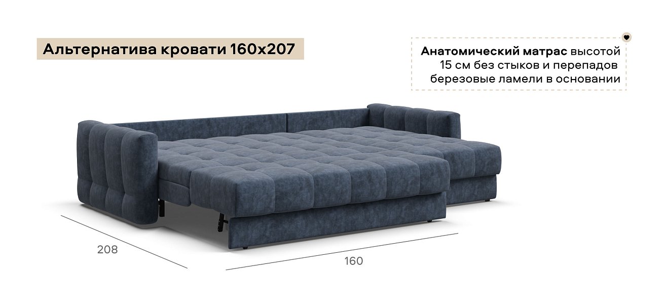 Угловой диван Босс Слип 160 велюр Роял синий