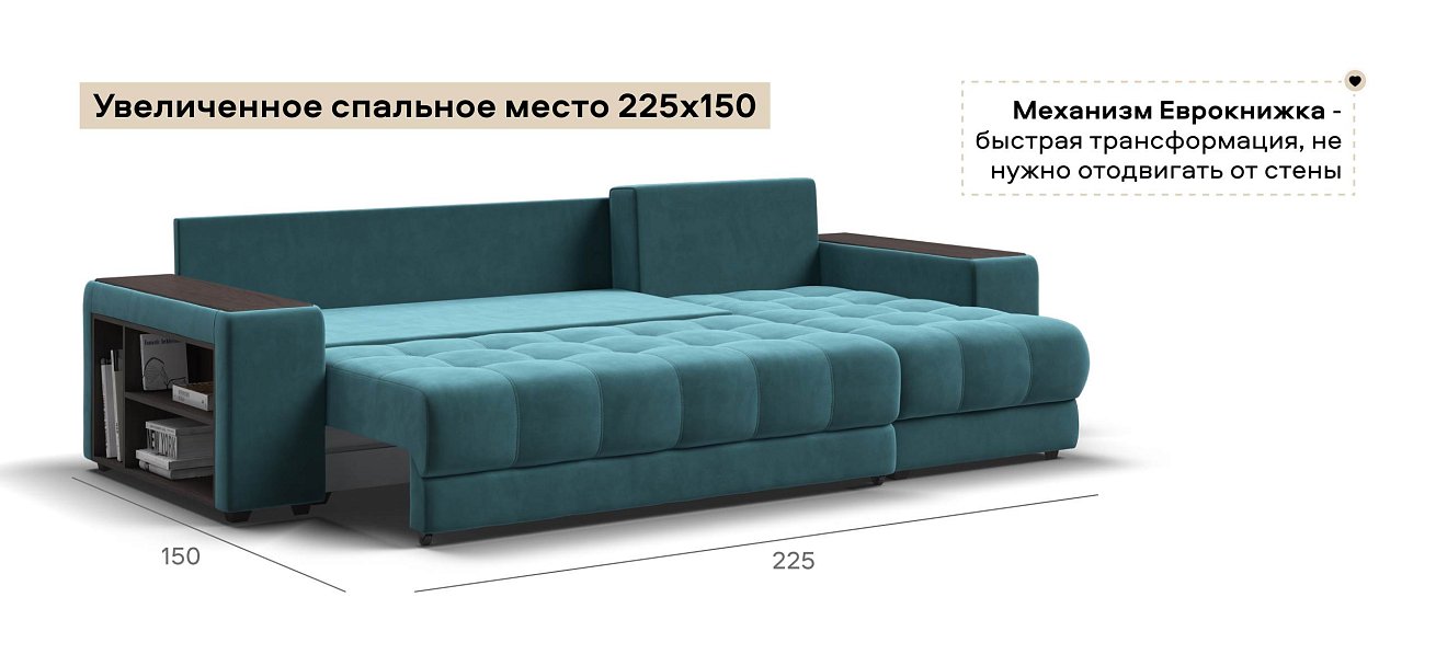 Угловой диван Босс ХЛ велюр Монолит зеленый