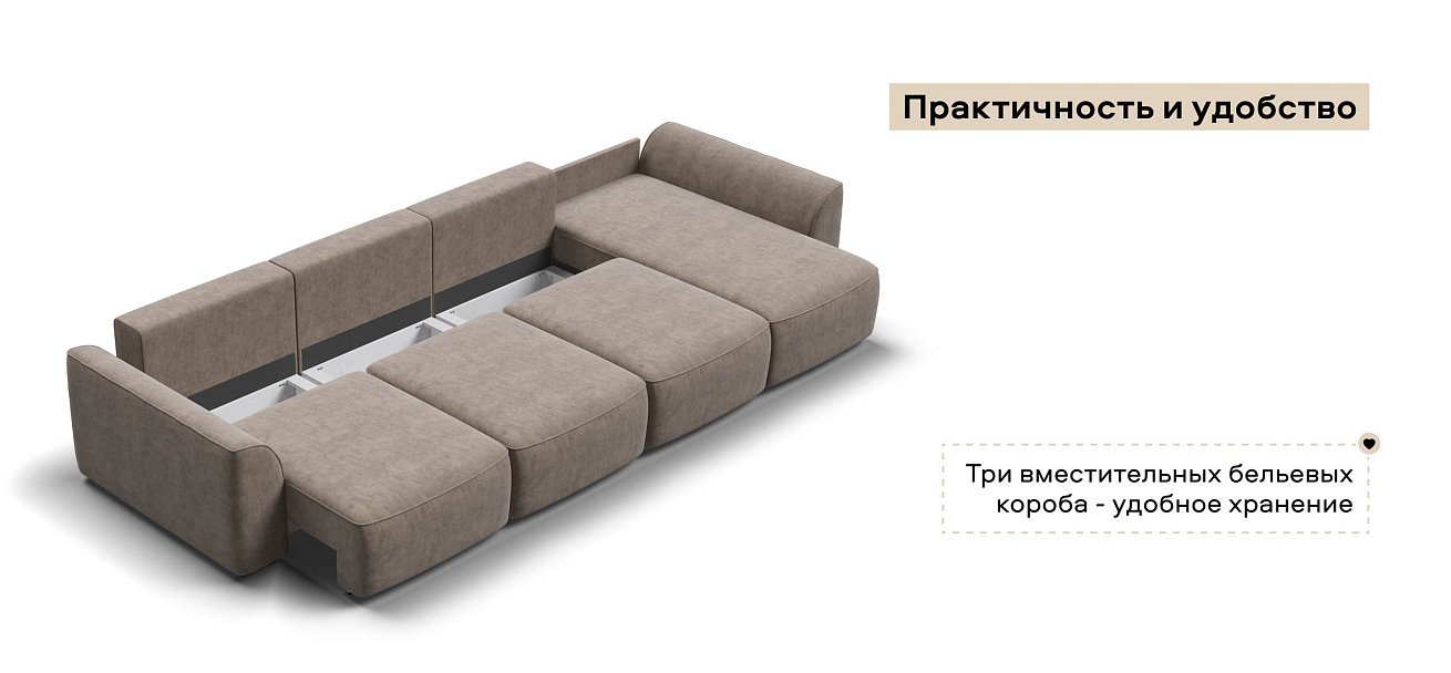 Угловой диван Кинг Модуль Макс велюр Роял тауп