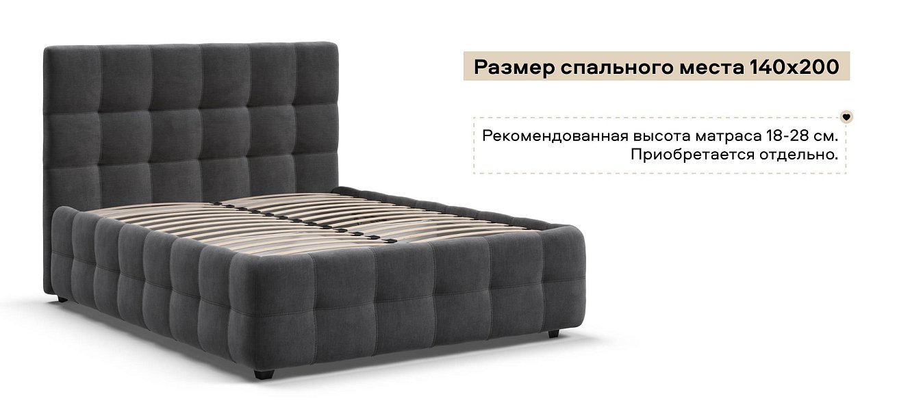 Босс Кровать+ПМ 140*200 велюр Монолит серый