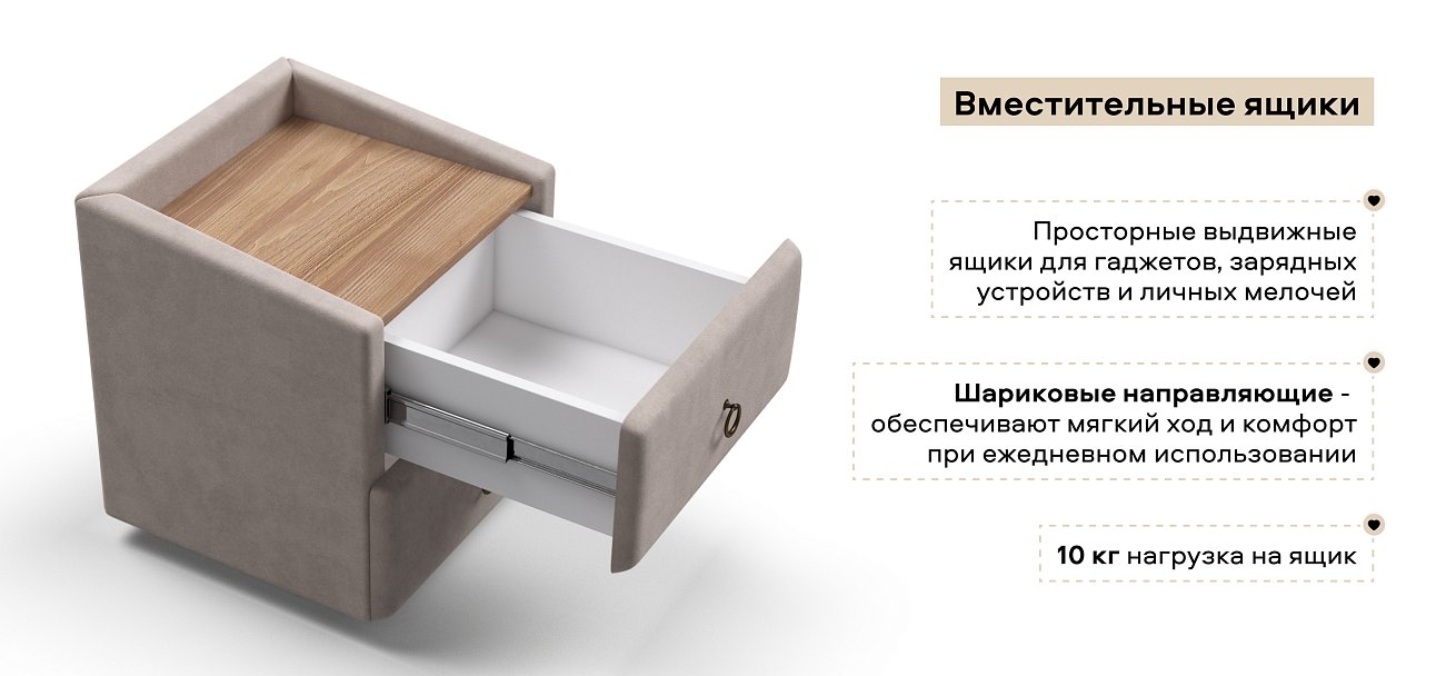 Тумба Босс Классик велюр Монолит Латте, Орех Селект
