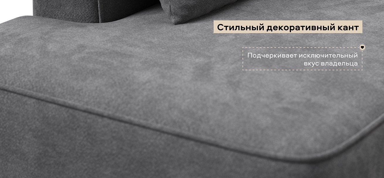 Угловой диван левый Кинг Твин Шенилл Клауд графит