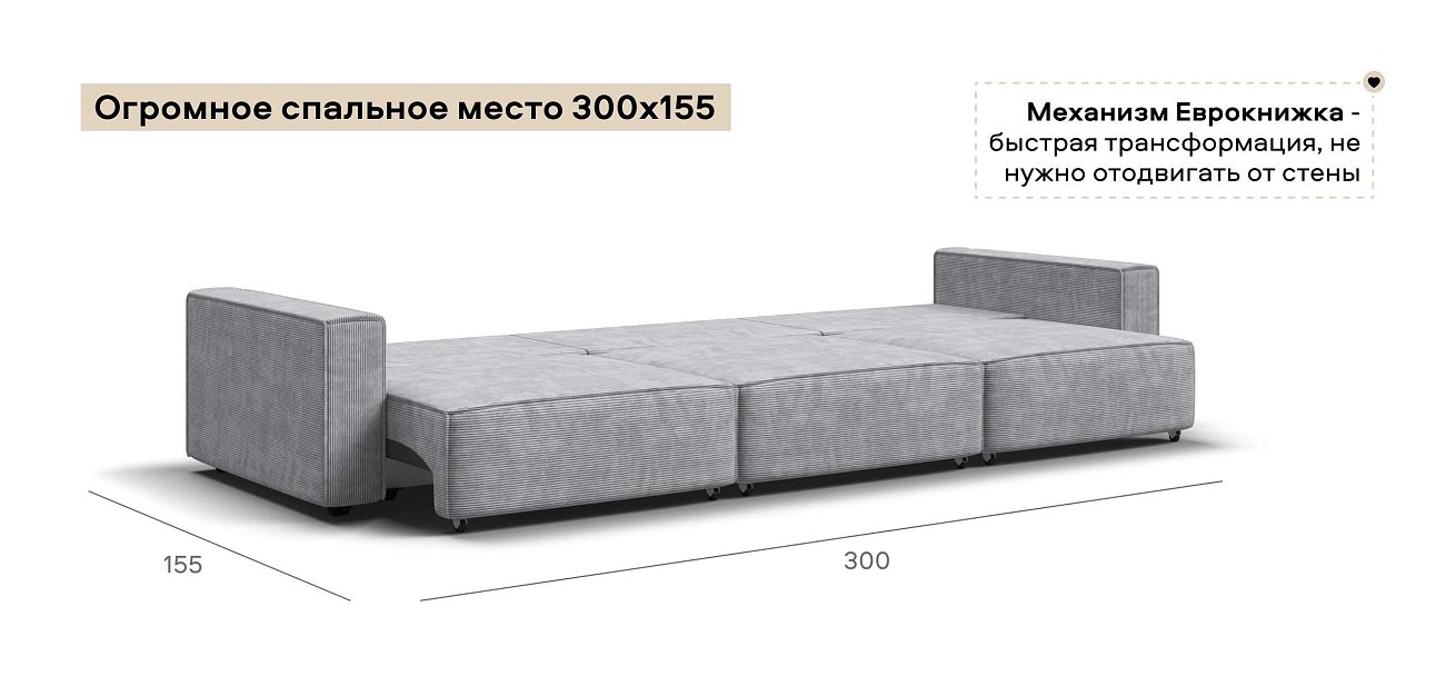 Диван Босс Софт Модуль Макс Вельвет Корд серый