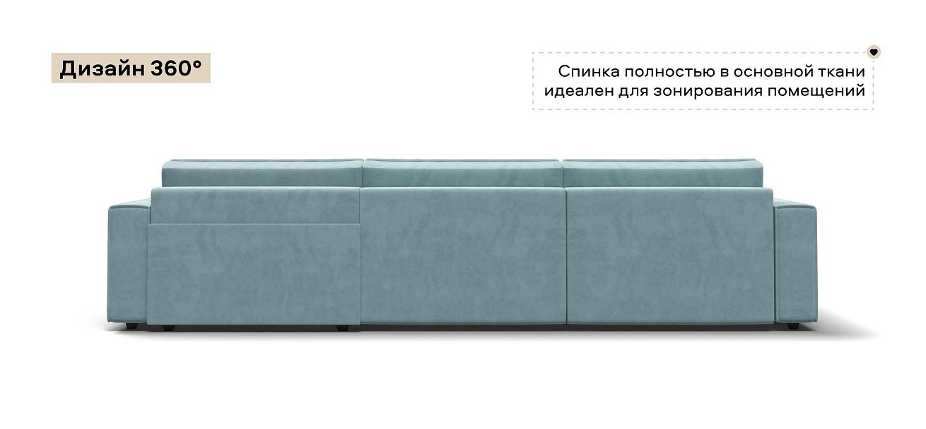 Угловой диван Босс Софт Модуль Макс велюр Монолит аква