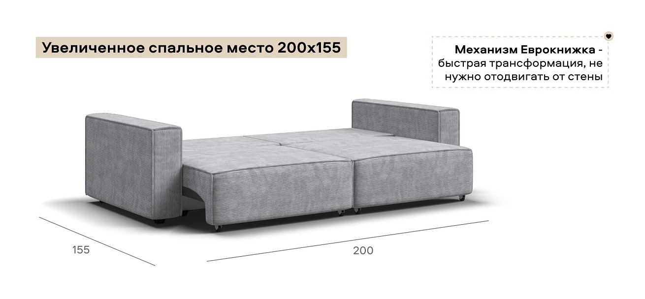 Диван Босс Софт Модуль Вельвет Корд серый