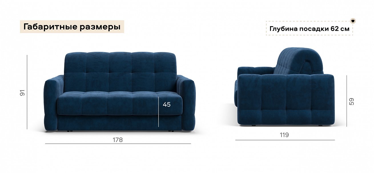 Диван Босс Слип 140 велюр Монолит синий