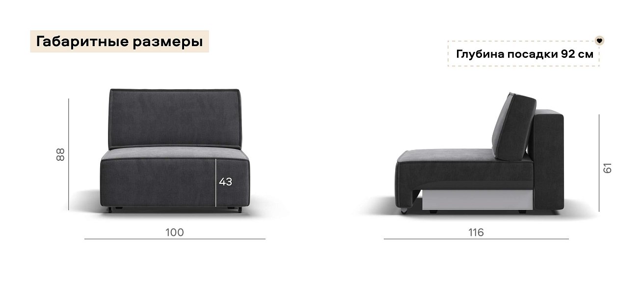 Босс Софт Модуль спальное место велюр Монолит серый