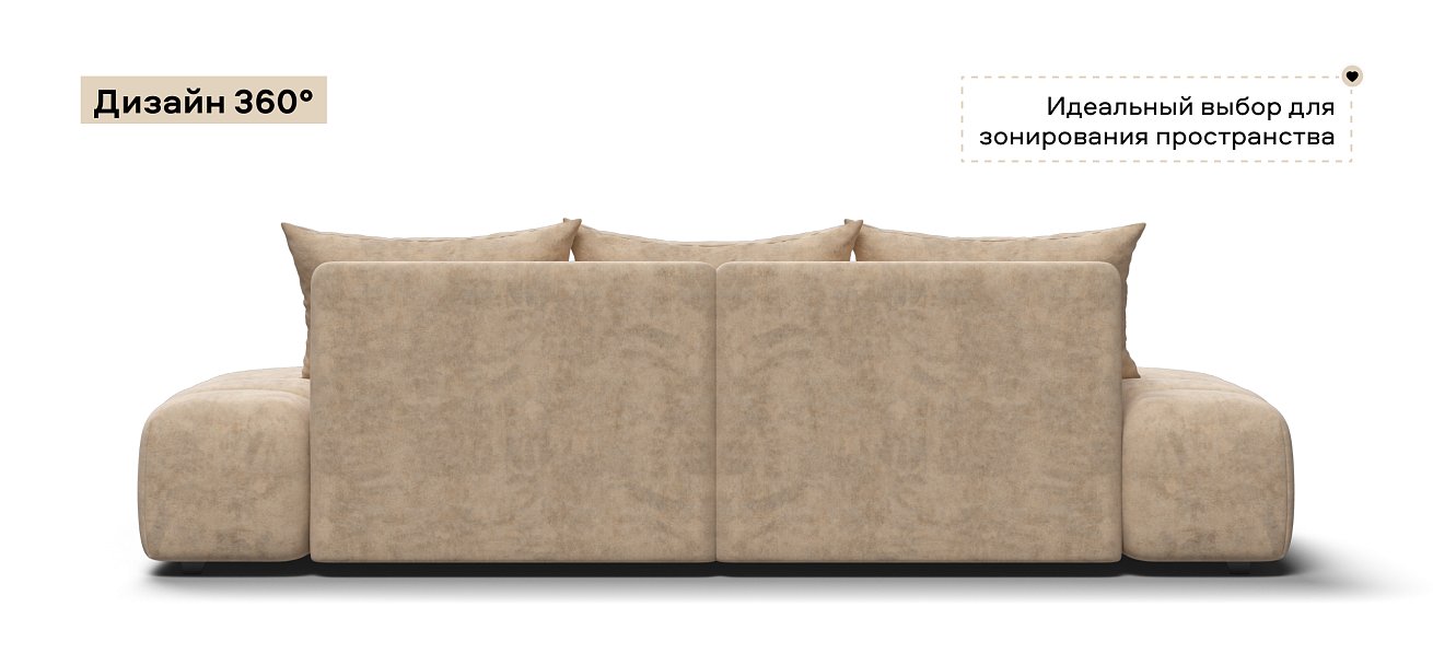 Диван Босс Твин прямой велюр Роял шампань