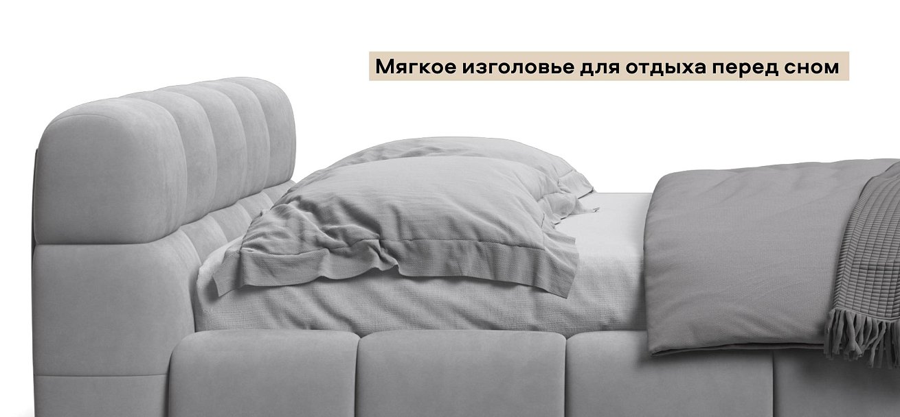 Босс Дрим Кровать+ПМ 160*200 велюр Монолит сталь