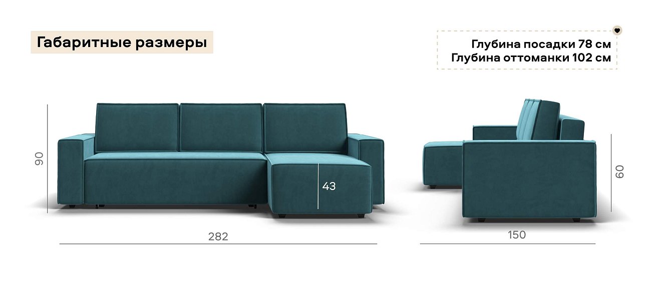 Угловой диван Норд велюр Монолит зеленый