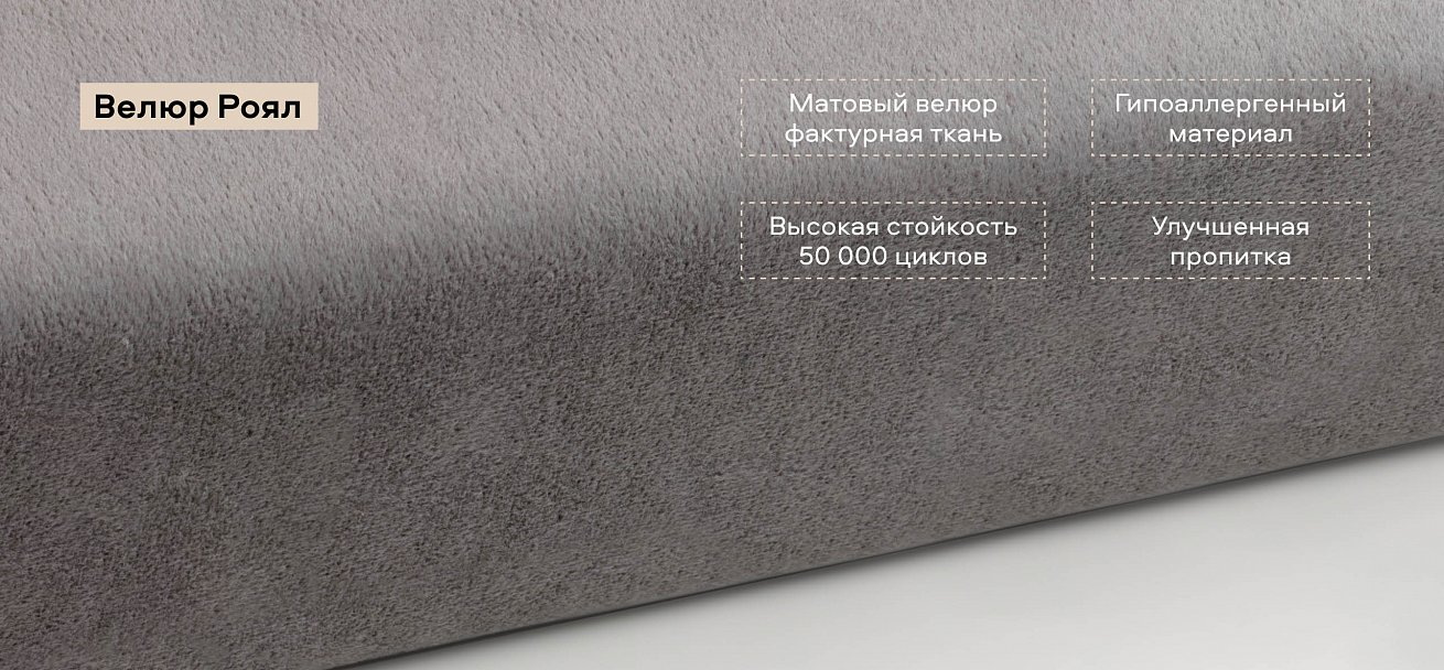 Диван Босс Слип 140 велюр Роял агат