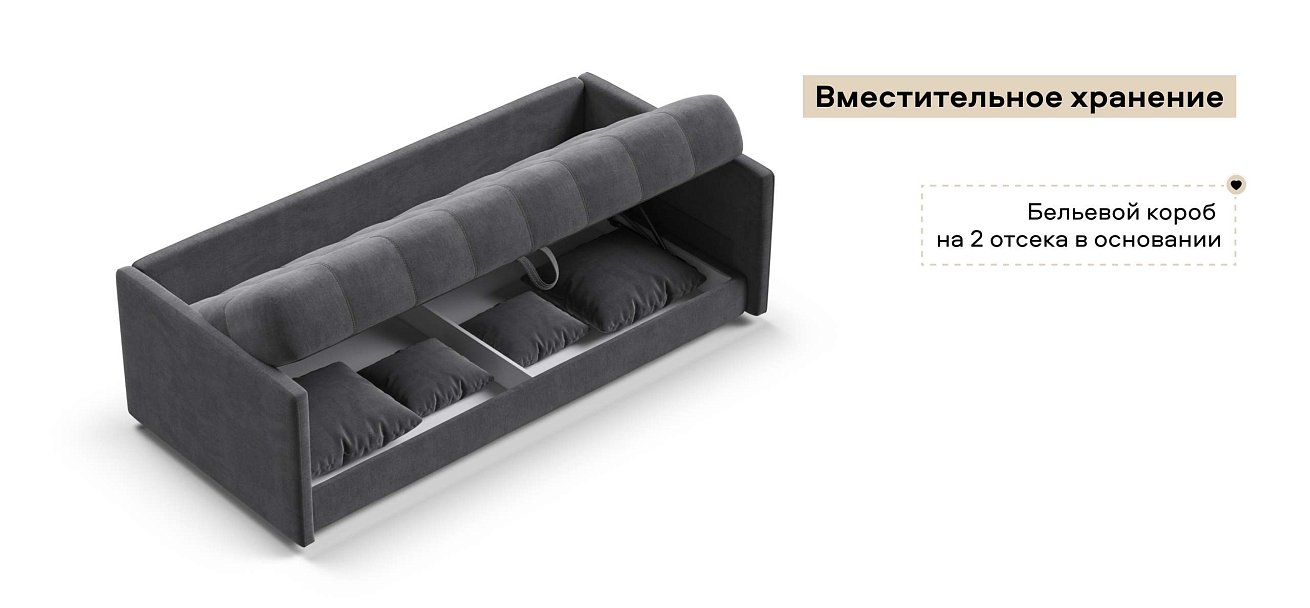 Тахта Босс велюр Монолит серый