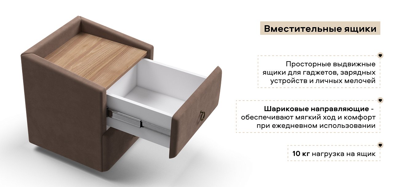 Тумба Босс Классик велюр Монолит Мокко, Орех Селект