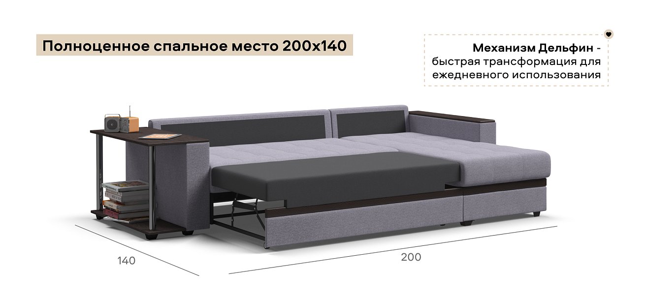 Угловой диван Атланта Люкс Рогожка Мальмо платина