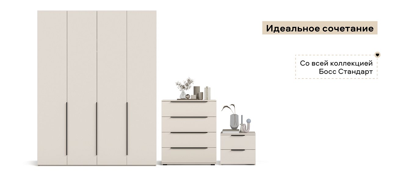 Тумба Босс Стандарт Кашемир серый