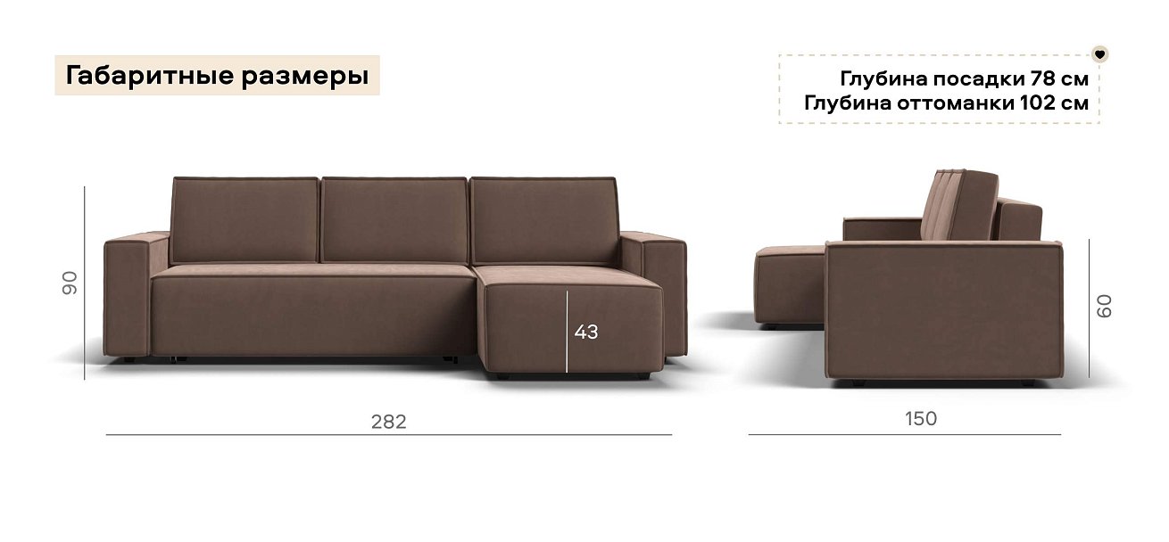 Угловой диван Норд велюр Монолит мокко