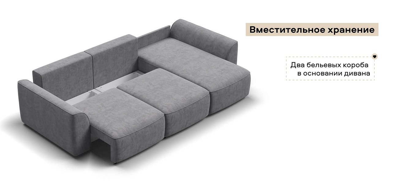 Угловой диван Кинг велюр Роял агат