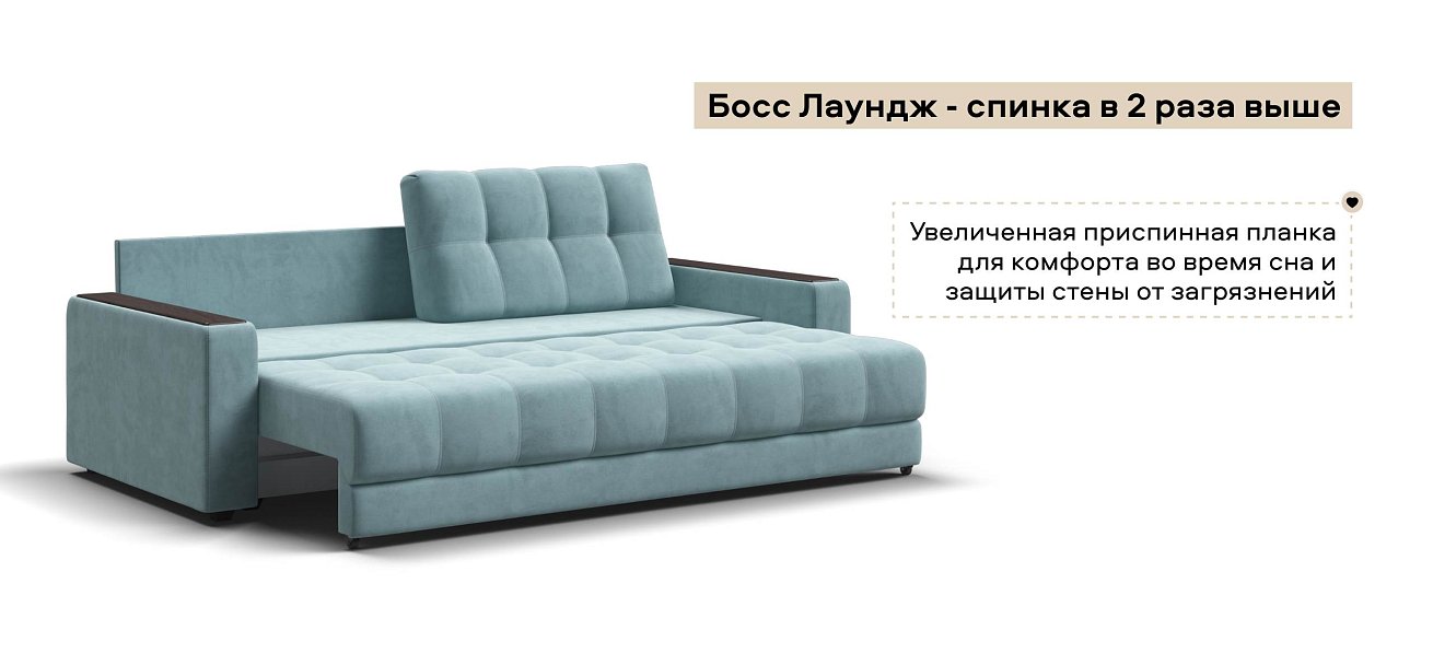 Диван Босс велюр Монолит аква