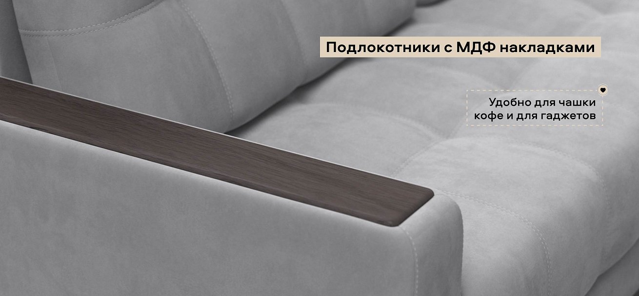 Угловой диван Босс Макс велюр Монолит сталь