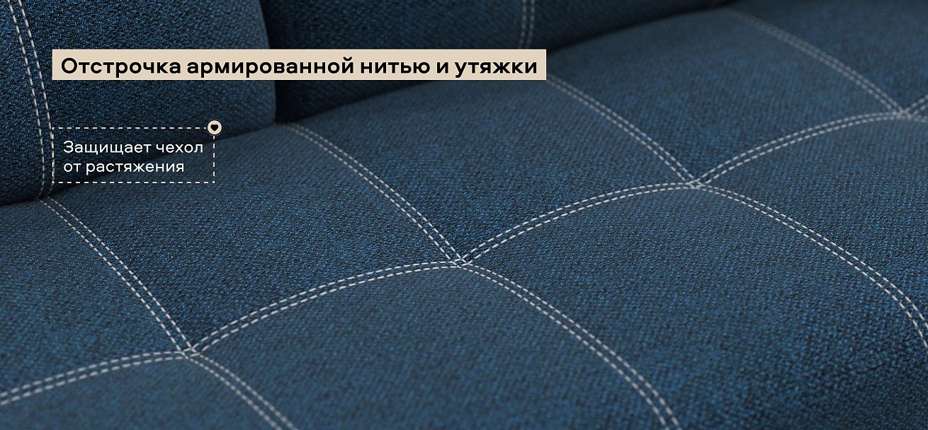 Диван Атланта НПБ 120 Рогожка Мальмо синий