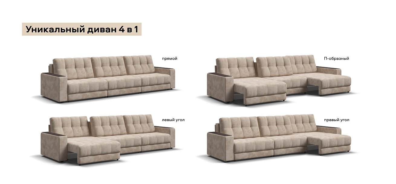 Диван Босс Гранд велюр Алькантара пепел