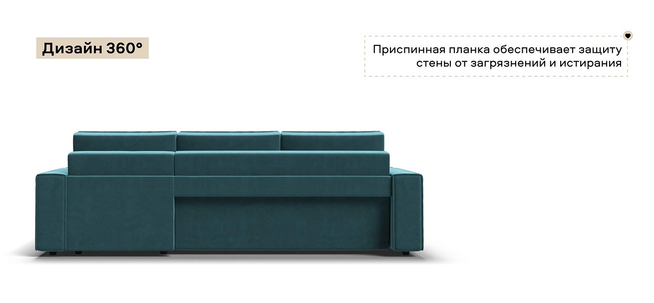 Угловой диван Норд велюр Монолит зеленый