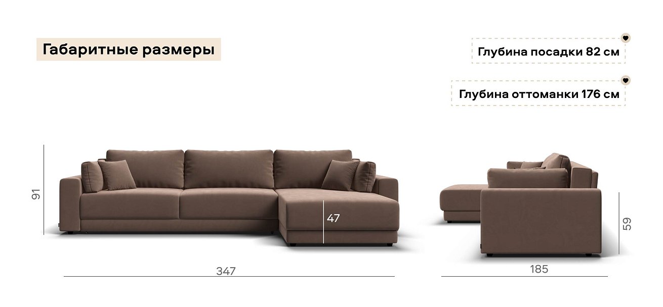 Угловой диван Босс Прайм Макс велюр Монолит мокко