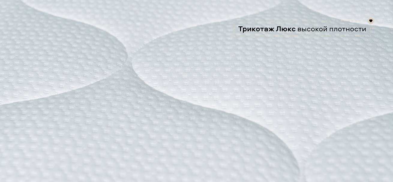 Босс Мини - матрас 90*200