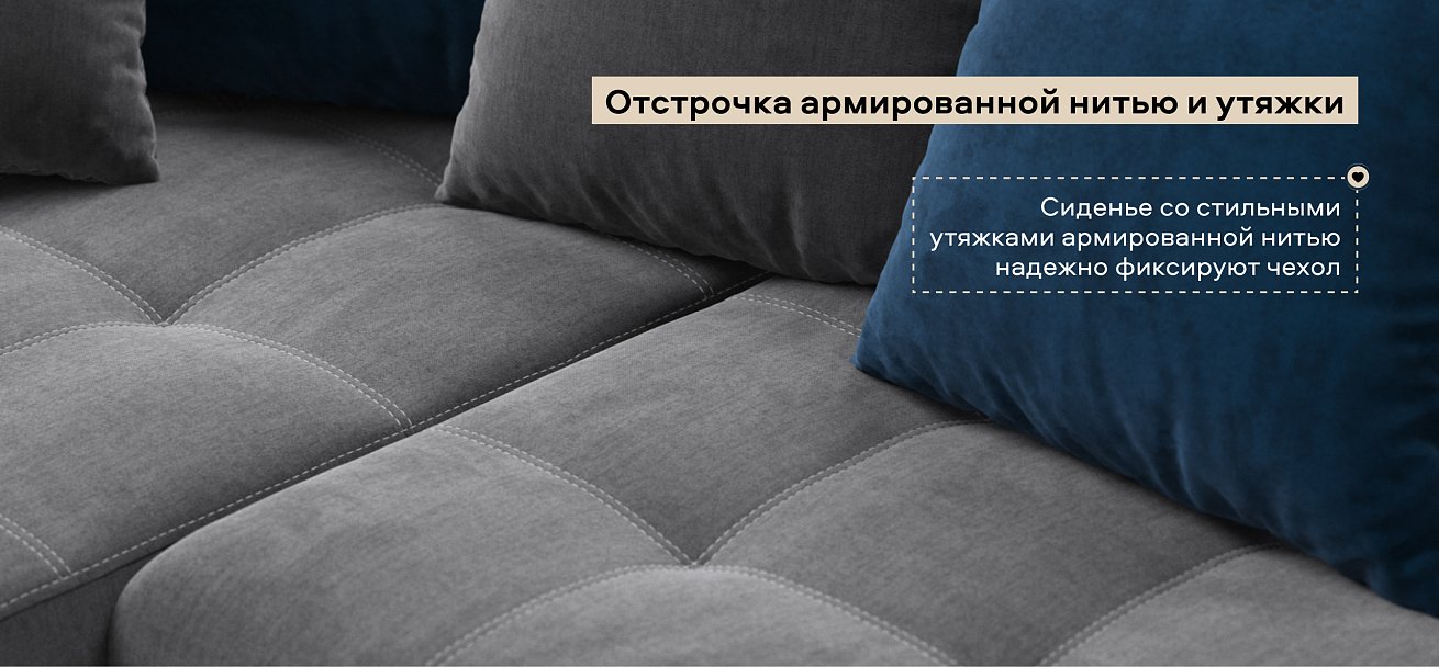 Угловой диван Дубай велюр Монолит серый, велюр Монолит синий