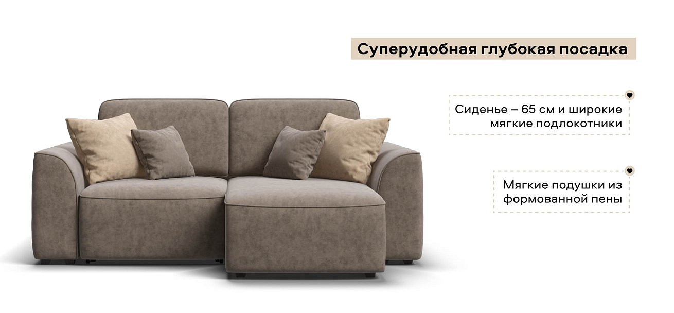 Угловой диван Кинг Модуль велюр Роял тауп