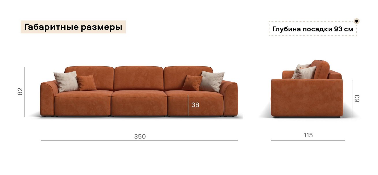 Диван Кинг Макс велюр Алькантара оранж