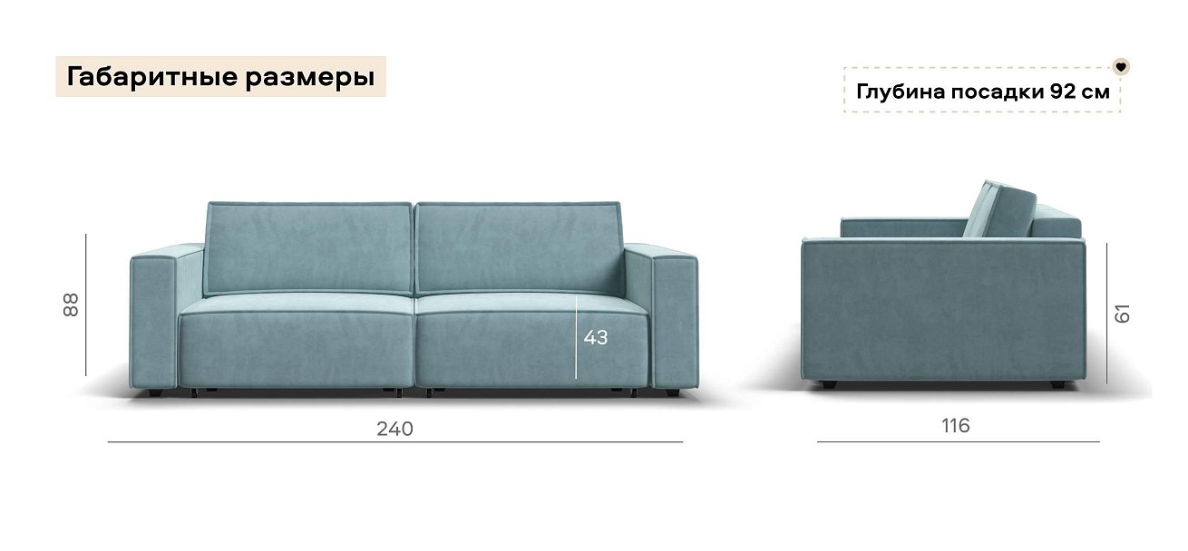 Диван Босс Софт Модуль велюр Монолит аква