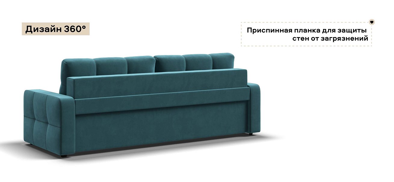 Диван Денди велюр Монолит зеленый