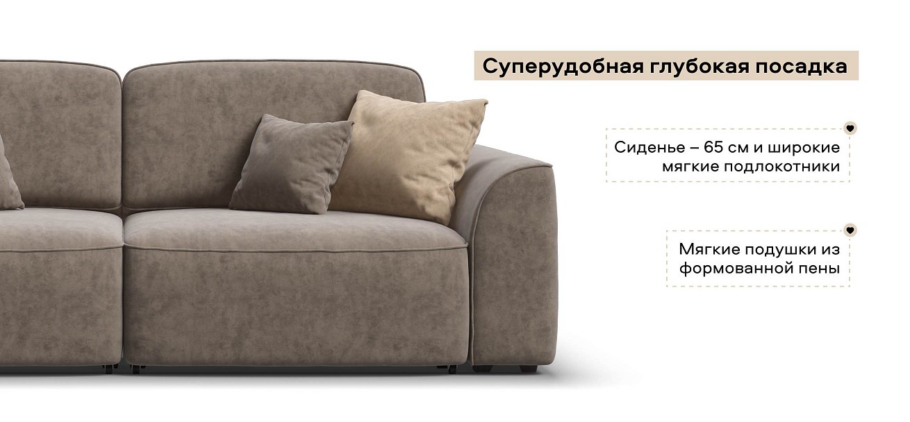 Диван Кинг Макс велюр Роял тауп