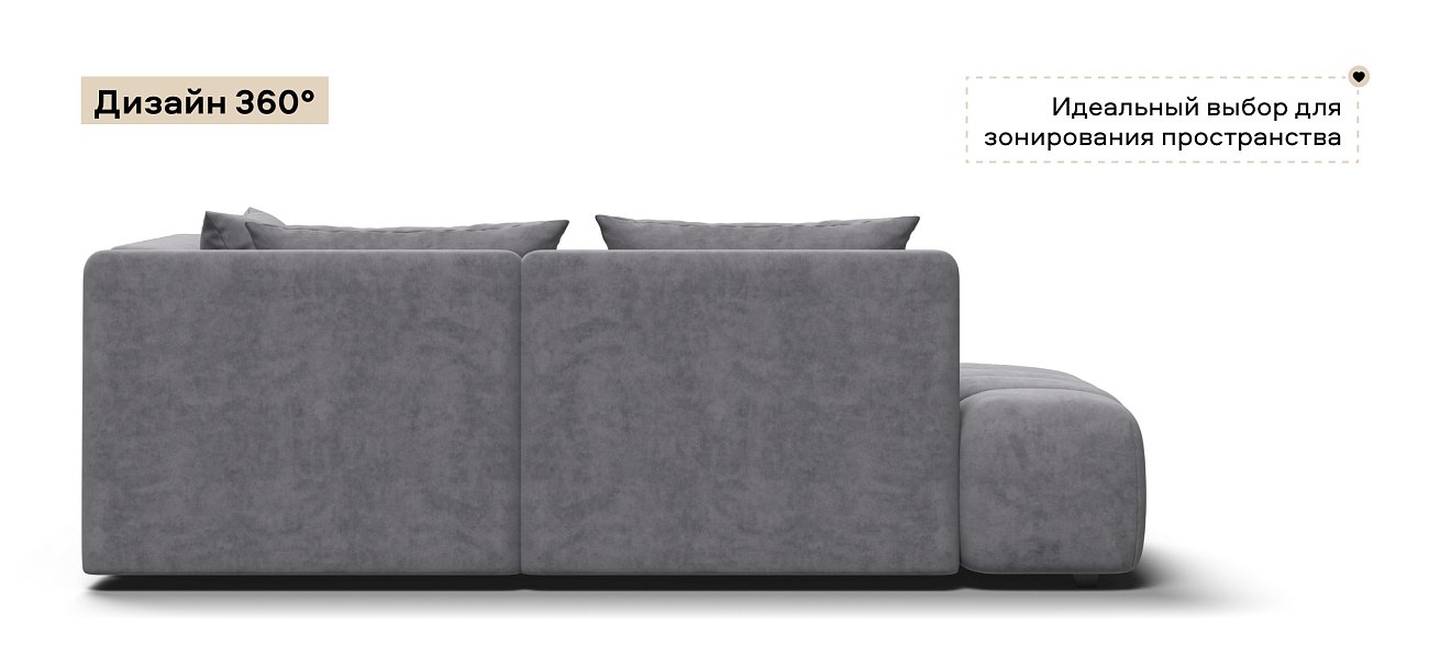 Угловой диван правый Босс Твин велюр Роял агат