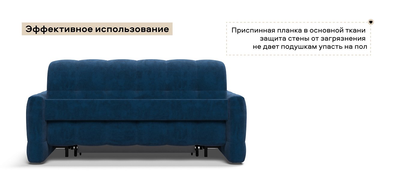 Диван Босс Слип 160 велюр Монолит синий