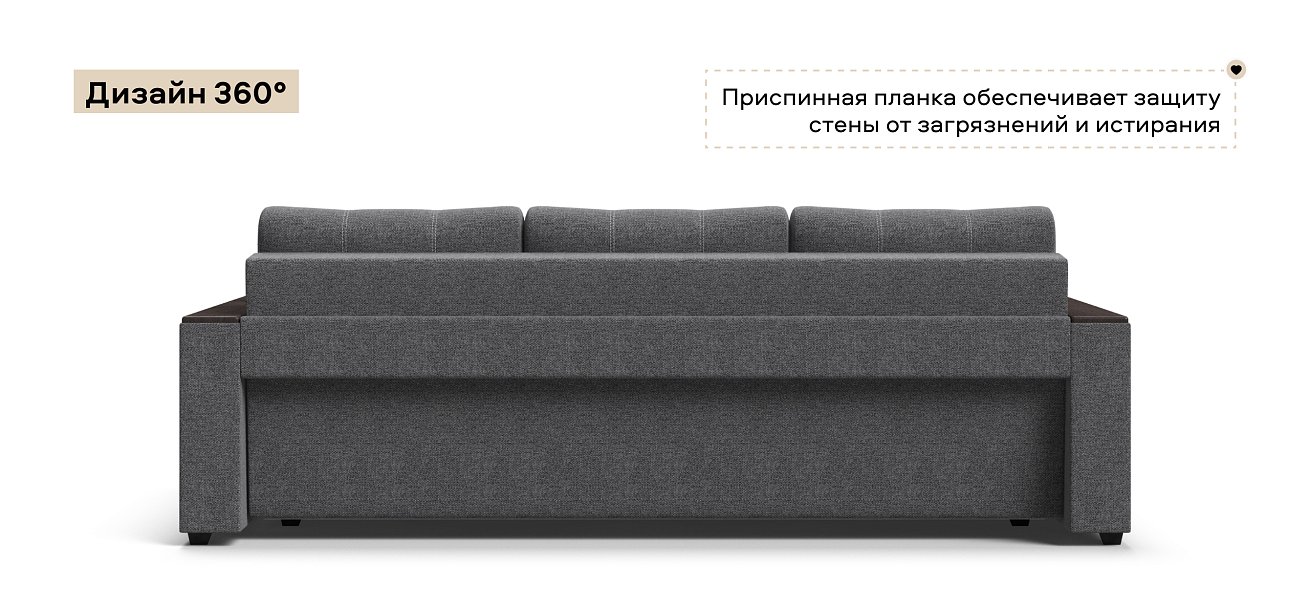 Диван Атланта НПБ 120 Рогожка Мальмо серый