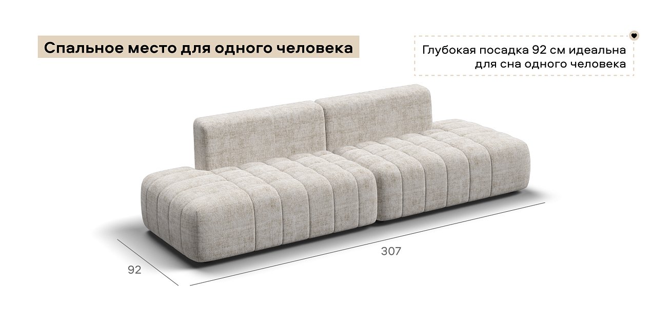 Диван Босс Твин прямой Шенилл Смарт кварц