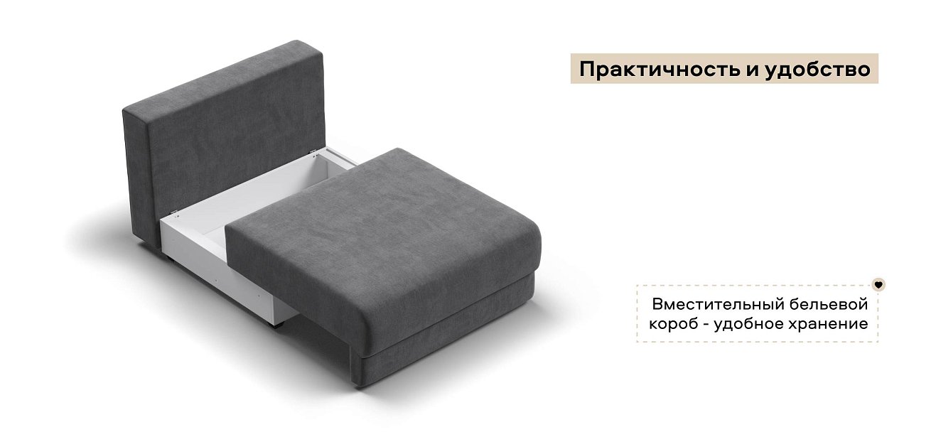 Ричмонд Модуль спальное место велюр Монолит серый