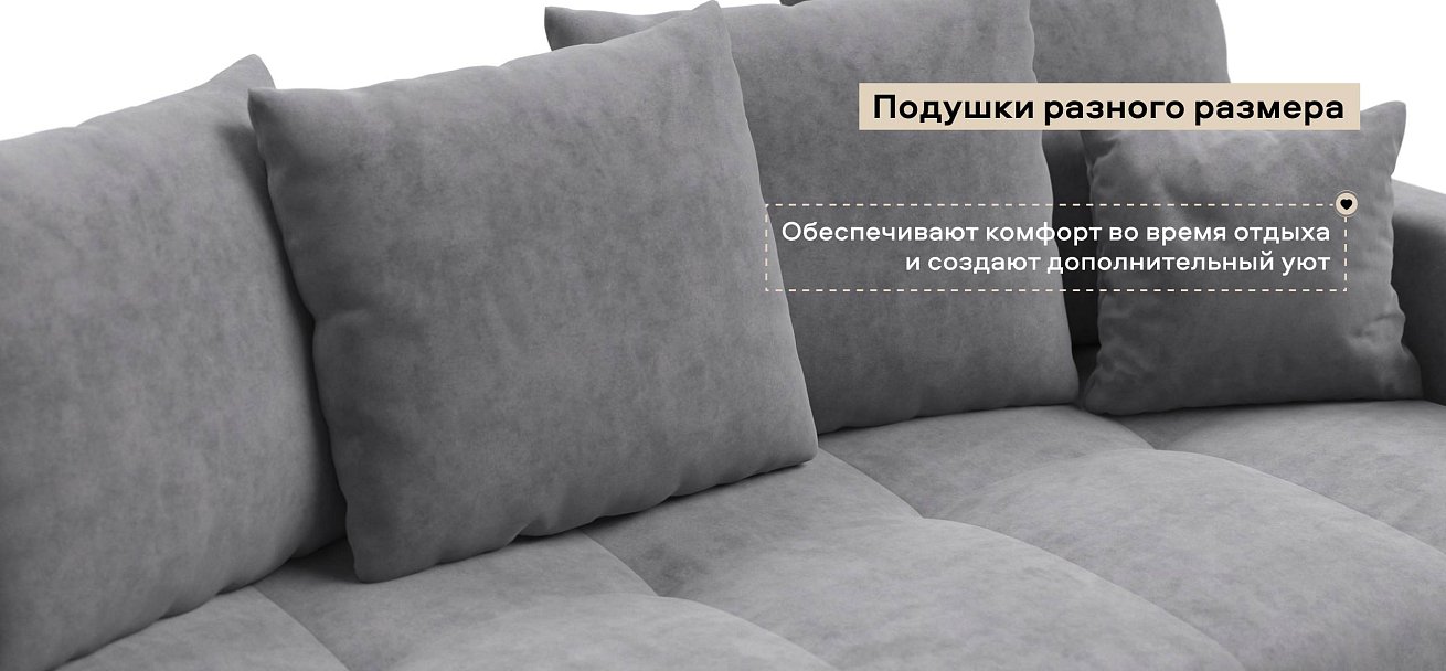 Диван Босс Тренд велюр Роял агат