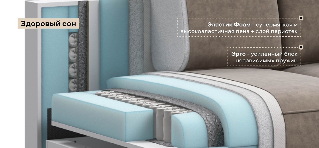 Диван Кинг Модуль велюр Роял тауп