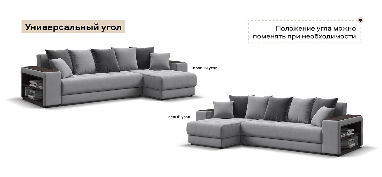 Угловой диван Дубай велюр Монолит сталь, велюр Монолит серый